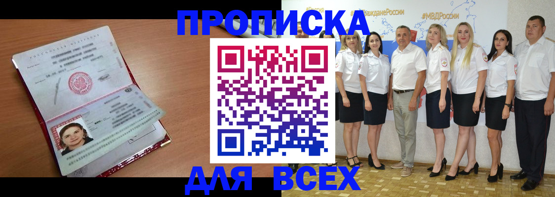 временная регистрация госуслуги в Урени